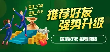 fb88 飞博推荐好友送彩金